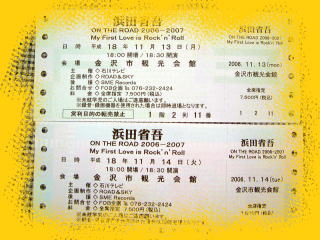 �ō��̓���Ԃ̃`�P�b�g