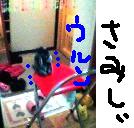 01-10-05_23-03MATUEEYORE1