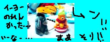 02-02-10_01-40URAYAMASII