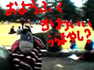 02-03-31_14-43HANAMI3