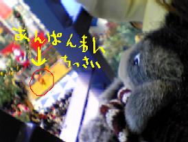 03_12_23ANPANMANMITA