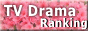 TV 
DramaRanking