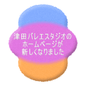 ÓcoGX^WI z[y[W VȂ܂ 