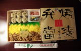 焼売弁当