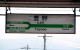 豊野駅