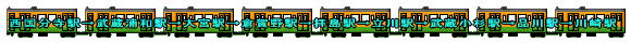 西国分寺駅→武蔵浦和駅→大宮駅→倉賀野駅→拝島駅→立川駅→武蔵小杉駅→品川駅→川崎駅