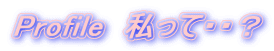 Profile  āEEH